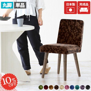 _CjO`FA ʍ45cm ֎q H֎q xA H g RpNg _CjOe[uɍ  Pi ɋ ֎q̂ Sn LX^[Ȃ `FA ЂƂ肪