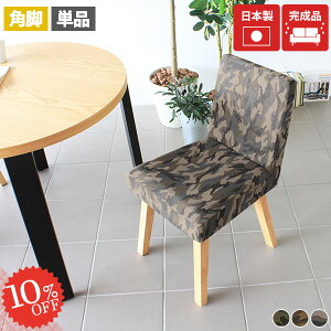 `FA _CjO`FA  RpNg X ؐ ҍ`FA A[X |{bgΉ H֎q ֎q Pi _CjO\t@[ CX ʍ45cm _CjOp p\R`F