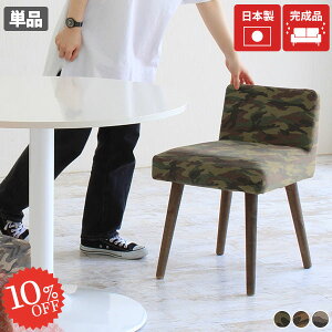 _CjO`FA _CjOe[uɍ ʍ45cm _CjO `FA  RpNg A[X֎q k ؐ H֎q Ⴂw fXN`FA ֎q X  CX 