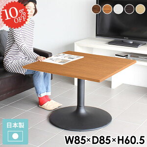 JtFe[u `  fXN 60cm 1l  85cm rOe[u \t@e[u k zCg 1lp 1l| _CjOe[u Z^[e[u p\RfXN \t@[