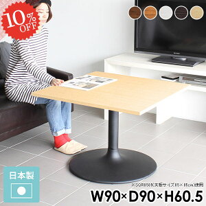 JtFe[u zCg  90 1lp 60cm lp k rOe[u ubN 2l| _CjOe[u  1l Z^[e[u \t@[ɍ R[q[e[u   