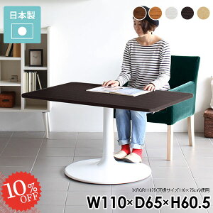 _CjOe[u 60cm  JtFe[u 110Z` 2l| 2lp p rOe[u  k R[q[e[u \t@[e[u s65cm \t@[ɍ Z^[e[u