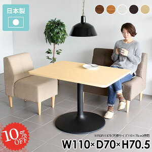 _CjOe[u l {r 2lp 110Z` rOe[u  70cm H 2l k e[N JtFe[u VvfXN s70cm p\RfXN R[q[e[u fXN 