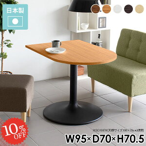 _CjOe[u ~  He[u 1l| ȉ~ ǖ 2lp k 70cm Ǖt  JtFe[u {r H ~  s70cm ~` rOe[u fXN 