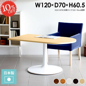 JtFe[u 60cm 120 ڃe[u  ~ 1{r 120cm 2lp  k l炵 {r TChe[u \t@[ɍ Z^[e[u  s70cm s70 fXN _Cj