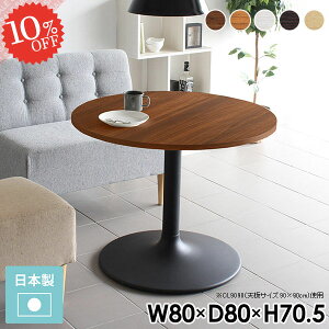 _CjOe[u l炵  ۃe[u e[u 2lp 80  k  JtFe[u R[q[e[u rOe[u 70cm {r ی^ 1l| ~`  p\