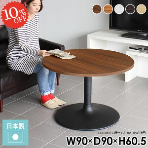 ۃe[u ی^e[u JtFe[u 90cm 60cm  ~`e[u l炵 ۂe[u 90Z`  k Ehe[u 1lp {r ی^ ~  l _CjOe