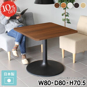 _CjOe[u 2lp JtFe[u 1l k 1l| 70cm lp  1lp {r  70  p He[u   80cm s80cm rOe[u p\R