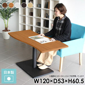 JtFe[u R[q[e[u 60cm Z^[e[u  eB[e[u k 120cm  ItBX _CjOe[u {r \t@ɍ rOe[u e[u Ƒ 