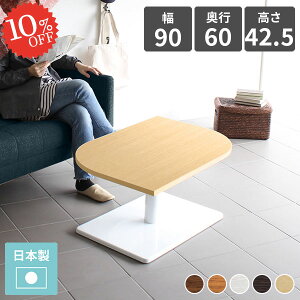 [e[u k 90cm Z^[e[u {r \t@[e[u JtFe[u \t@[ɍe[u 񍂂40cm lp 1lp  p\RfXN s60 R[q[e[u JtF