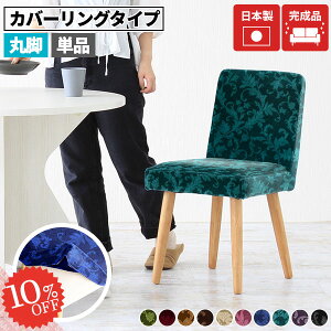 `FA xA ؐ _CjO`FA[ O[ _CjO H֎q ʍ45cm k  ؐr ЂƂ肪 xxbg Jo[O Pbgn RpNg 1r p\R`FA 