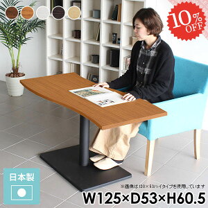 _CjOe[u Z^[e[u 125cm \t@[e[u JtFe[u H rOe[u 60cm k R[q[e[u rOfXN 2l ItBXe[u {r Ƒ 