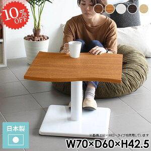\t@[ɍ 70 [e[u {r JtFe[u 70cm  lp k  s60cm e[u [^Cv  _CjO p\RfXN rOe[u \t@[e