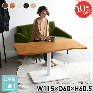 JtFe[u 115cm rOfXN {r  60cm zCg k _CjOe[u pcfXN Ƒ R[q[e[u eB[e[u s60cm \t@[e[u p\Rf