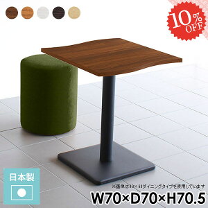 _CjOe[u \t@[ɍ e[u  1lp  k JtFe[u  1l 񍂂70cm {r  1l| fXN zCg 70cm _CjOƋ ؐ ڃe[u 