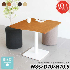 _CjOe[u  e[u k nCe[u 񍂂70cm lp  JtFe[u {r \t@[ɍ   1lp 1l| 85cm ؐ _CjOƋ ڃe[u