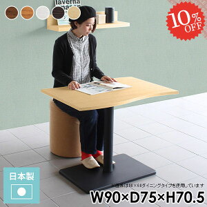 _CjOe[u   k 񍂂70cm 1lp \t@[ɍ JtFe[u {r e[u   fXN 1l| 90cm  ڃe[u _CjOƋ He[u