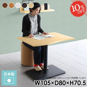 _CjOe[u  \t@[ɍ k  {r e[u  JtFe[u 2l| [ nCe[u zCg 105cm He[u rO _ _Cj