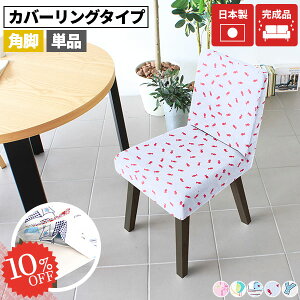 _CjO`FA `FA ʍ45cm Jo[O RpNg 킢 H֎q i  k k Pi 1lp ؐ ЂƂ肪 _CjOe[uɍ ֎q̂ _CjO