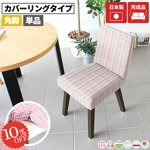 `FA ݑ[N k ֎q  _CjO`FA ʍ45 H֎q Jo[O oΉ LbY ؐ RpNg X ʍ45cm Jo[O^Cv _CjO\t@[ A