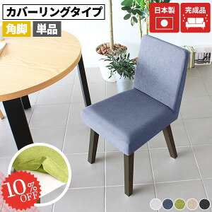 _CjO`FA ֎q O[ k  Jo[O H֎q RpNg Pi JtF ʍ45cm ؐ `FA Jo[O^Cv ɂ _CjO\t@[ a ҍ A[