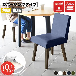 _CjO`FA k Pi  ʍ45cm Jo[O 1l ubN `FA k 烌U[ H֎q ֎q zCg RpNg Jo[O^Cv A[X _CjO\