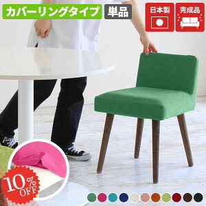 _CjO`FA RpNg ؐ Jo[O  k ʍ45cm  45cm sN k Jo[O`FA fXN`FA X {bg|@Ή Q[`FA Ⴂw