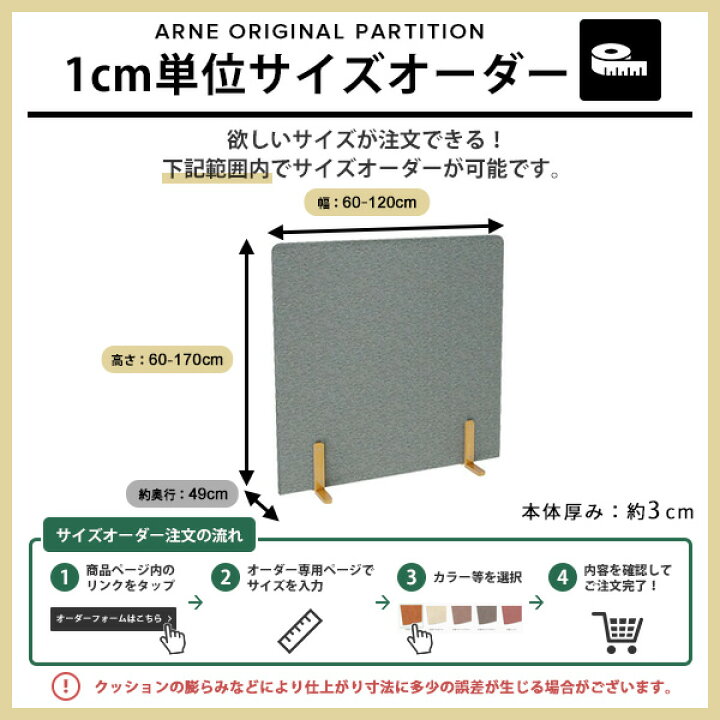 楽天市場】パーテーション 間仕切り 目隠し パーティション 自立 衝立 