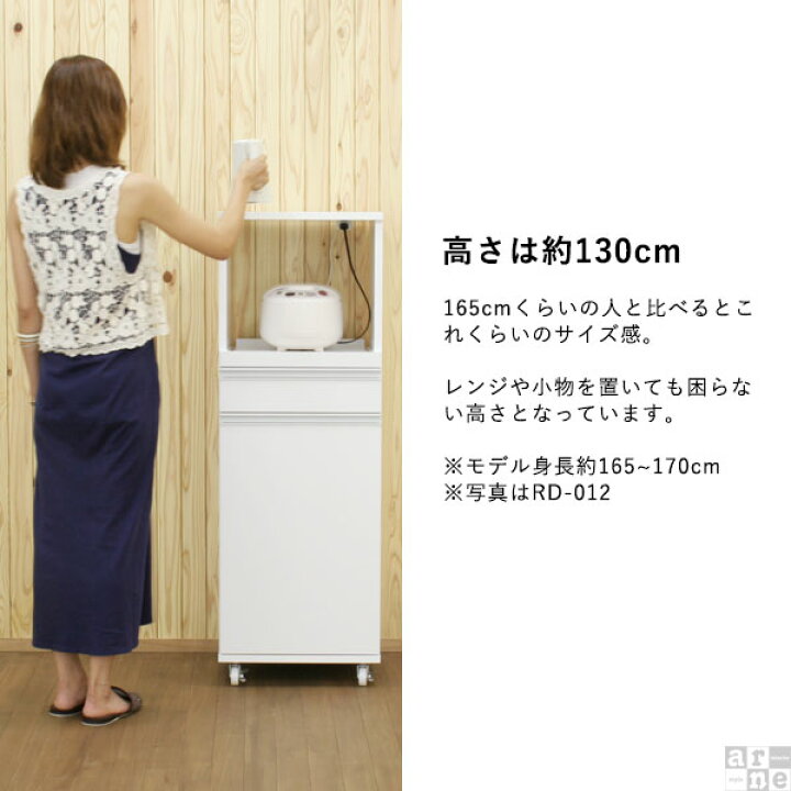 楽天市場】レンジ台 大型レンジ対応 レンジボード 電子レンジ台 
