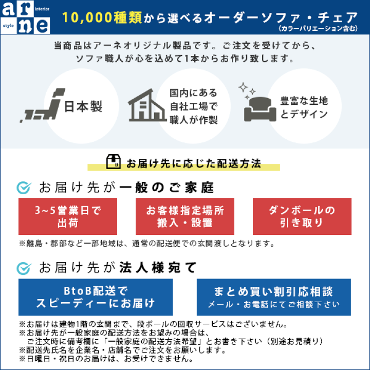 楽天市場】一人用 北欧 おしゃれ 1.5人掛け ゆったり ソファ ひとり