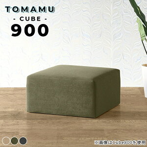 ベンチ スツール 高さ40センチ ソファ おしゃれ 幅90cm 背もたれなし チェア ベンチチェア ベンチスツール ソファー ベンチソファー コワーキング ローベンチ 2人がけ 座面広い 病院 椅子 座面