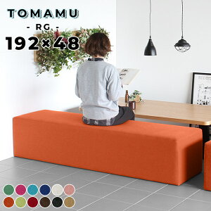 ベンチソファー 背もたれなし ソファ オフィス ベンチ おしゃれ ダイニングベンチ 背もたれのない ベンチスツール 3人がけ ヌック ベンチチェア 高さ40cm 足が伸ばせる 座面高40cm リビング 4