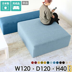 Xc[ CX wȂ x` kbN \t@[ `FA k lp  ACh\t@ | 120cm x`\t@[ s[ \t@ x``FA a@ ֎q x`Xc[ 