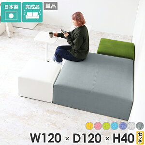 `FA ItBX 120cm  40cm wȂ  \t@[ lp CX kbN ACh\t@ x`\t@[ x` ֎q a@ x``FA | x`Xc[ 