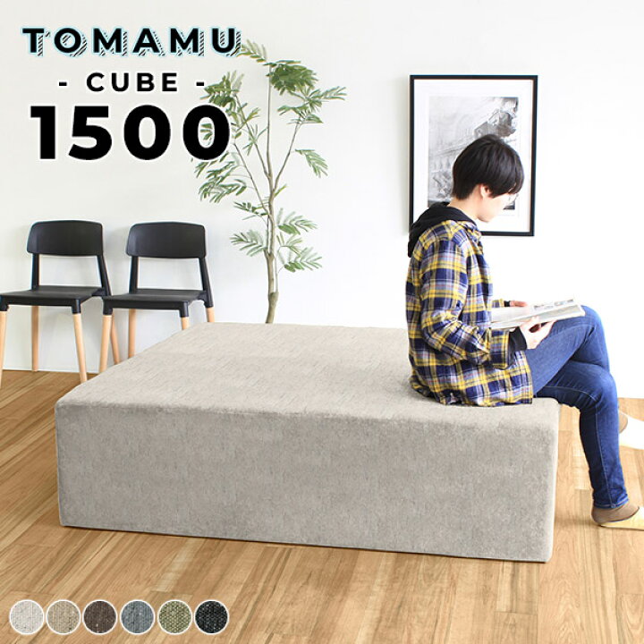 楽天市場】ベンチ おしゃれ 正方形 150cm ダイニングベンチ 背もたれ 