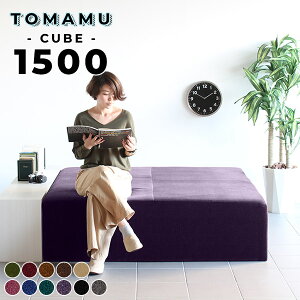 x` `FA 150cm _CjOx` ҍx` wȂ  lp 150cm kbN ʍL a@ x`\t@[  s[ ` xe | x`Xc[ 