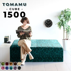 _CjOx` ҍx` `FA 150cm  L wȂ x`\t@[ ` kbN lp \t@[ ʍL 4l| s[ x`Xc[ 150cm  x` 6l|