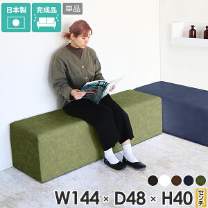 Xc[ 40cm `FA x`Xc[  v ŵȂ 40Z` k 2l| ʍ40cm  ֎q U[ a@ 140cm Ol \t@[ 3l| A[X pu