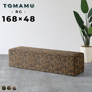 ベンチスツール ソファ ベンチソファー 高さ40cm ゆったり 背もたれなし ベンチ おしゃれ ソファー 座面高40cm 長椅子 ベンチソファ 子供 北欧 ロング スツールベンチ 椅子 三人がけ 病院 3人掛