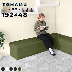 ベンチソファー 背もたれなし ベンチスツール ダイニングベンチ ソファ オフィス ソファー ベンチチェア 高さ40cm おしゃれ ヌック 3人がけ レザーソファ 座面高40cm 椅子 合皮 三人がけ アー