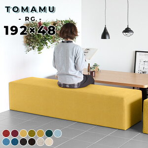 �x���`�\�t�@�[ �w������Ȃ� �\�t�@ �w������̂Ȃ� �x���` ������� �\�t�@�[ 3�l���� ����40cm �_�C�j���O�x���` �x���`�X�c�[�� �����Q�x���` �k�b�N �C�X �O�l���� �X�c�[�� ���ʍ�40cm 