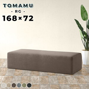 ベンチソファー 背もたれなし 4人掛け ベンチ 三人掛け おしゃれ ソファ ダイニングベンチ 座面広い 3人掛け ベンチチェア ソファー ダイニングソファ アームレスソファー 座面高40cm アーム