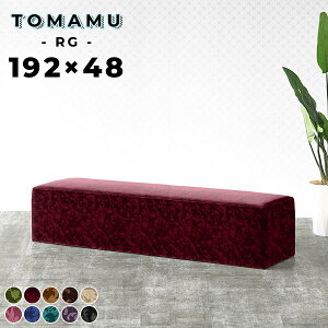 ソファ ソファー ベンチソファー 背もたれなし 高さ40cm ダイニングベンチ ベンチ スツールベンチ 3人がけ 椅子 ベンチスツール おしゃれ パブリック 三人 座面高40cm アームレス 病院 スツー