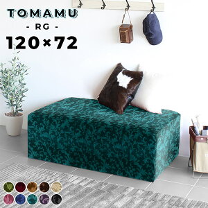 \t@[ 120cm 40cm Xc[ wȂ x` k ʍ40cm ʍL  kbN x`Xc[ ֎q ֎q 2l| rO _CjOx` a@ A[X 3l| 