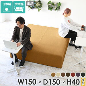 x`\t@[ 150cm _CjOx` wȂ [\t@[ x`\t@ R ҍ֎q  ʍ40cm r[Xc[ x`Xc[  R[i[`FA U[ `FA r