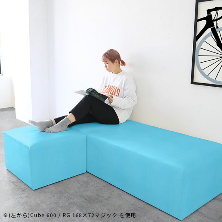 楽天市場 ベンチソファー ダイニングベンチ 150cm 1500 背もたれなし おしゃれ 幅150cm ベンチ 高さ40cm ソファ 正方形 ロビー ベンチスツール 病院 百貨店 アイランドソファ 待合室 ベンチチェア 40センチ 腰掛け チェア 広い ソファー 子供部屋 ゆったり 4人 5人掛け 6