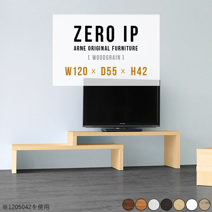 楽天市場】テレビ台 40インチ ローボード 白 コの字 コーナー 40型 