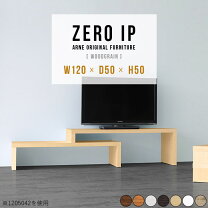 楽天市場】テレビ台 120cm（奥行（cm）50 ～ 59.9）の通販