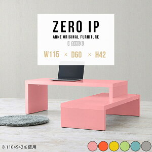 パソコンデスク 1cm L字の人気商品 通販 価格比較 価格 Com パソコンデスク 1cm L字の人気商品 通販 価格比較 価格 Com
