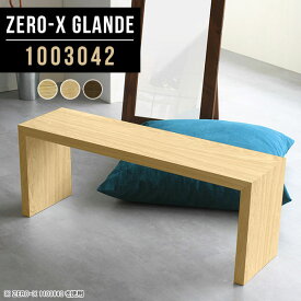 楽天市場 フラットベンチ テイスト 家具 カントリー風 オープンラック 本棚 ラック カラーボックス 収納家具 インテリア 寝具 収納の通販
